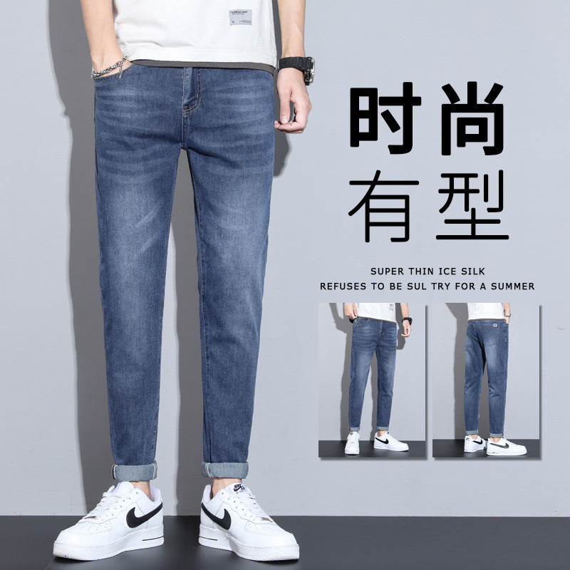 Men's High Quality Classic Stretch Jeans