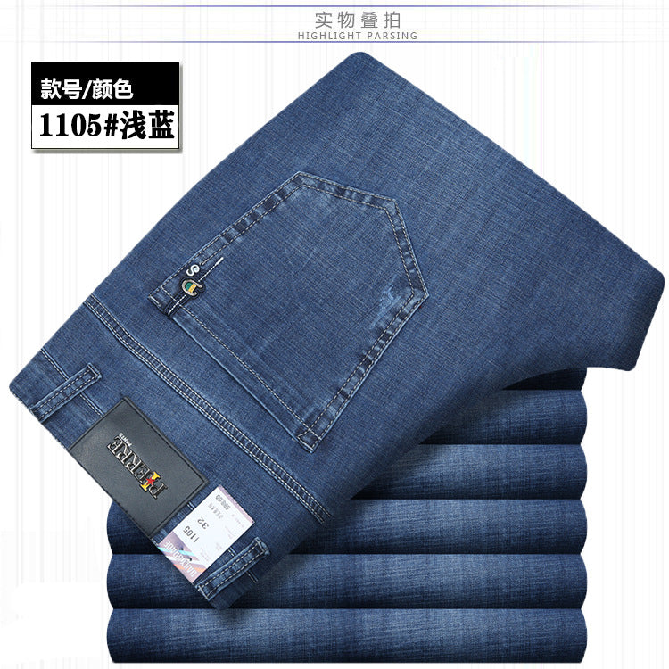 Men's High Quality Cotton High Waist Straight Stretch Business Casual Jeans